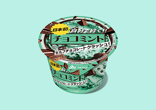 赤城乳業チョコミント