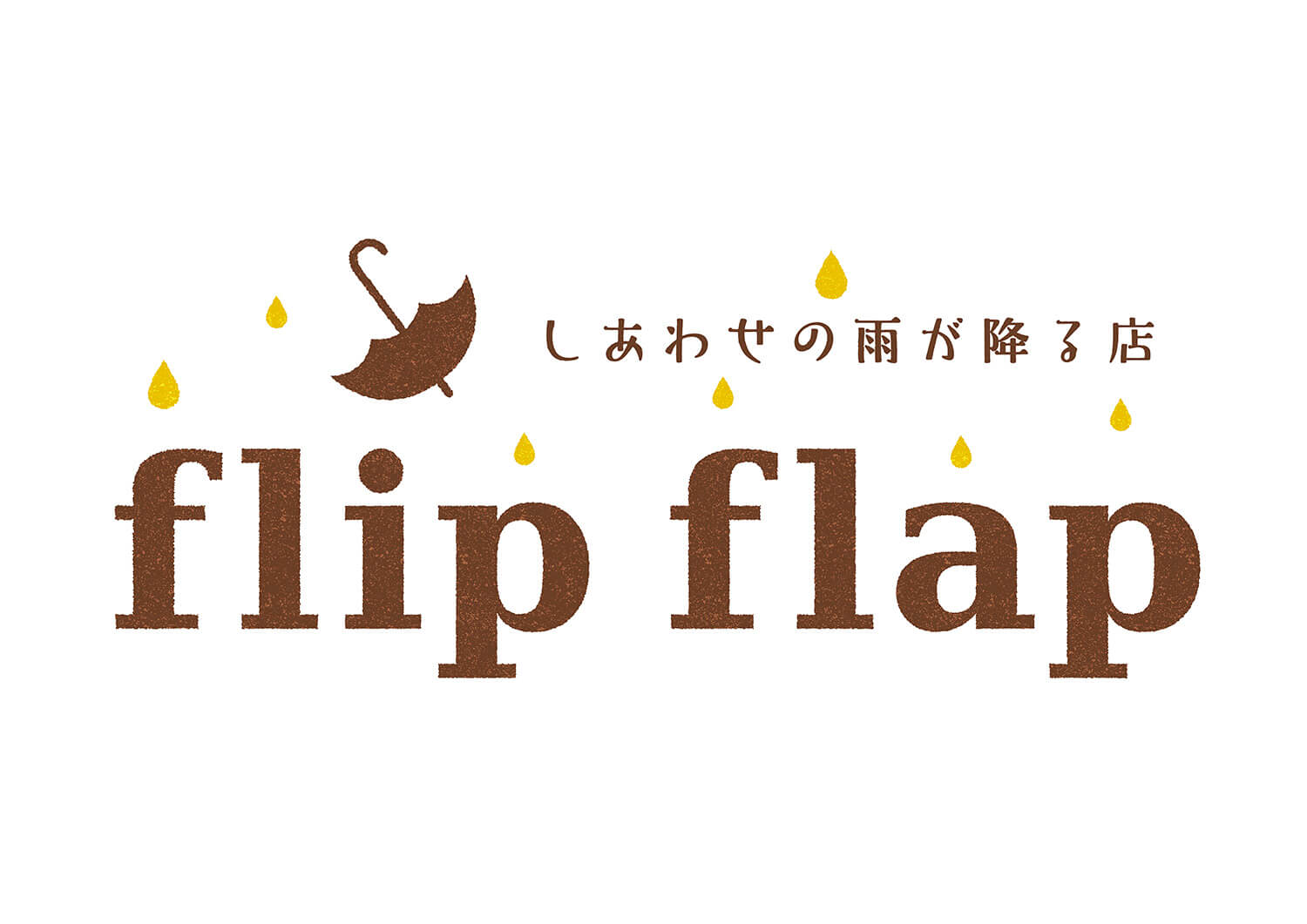 フリップフラップロゴ