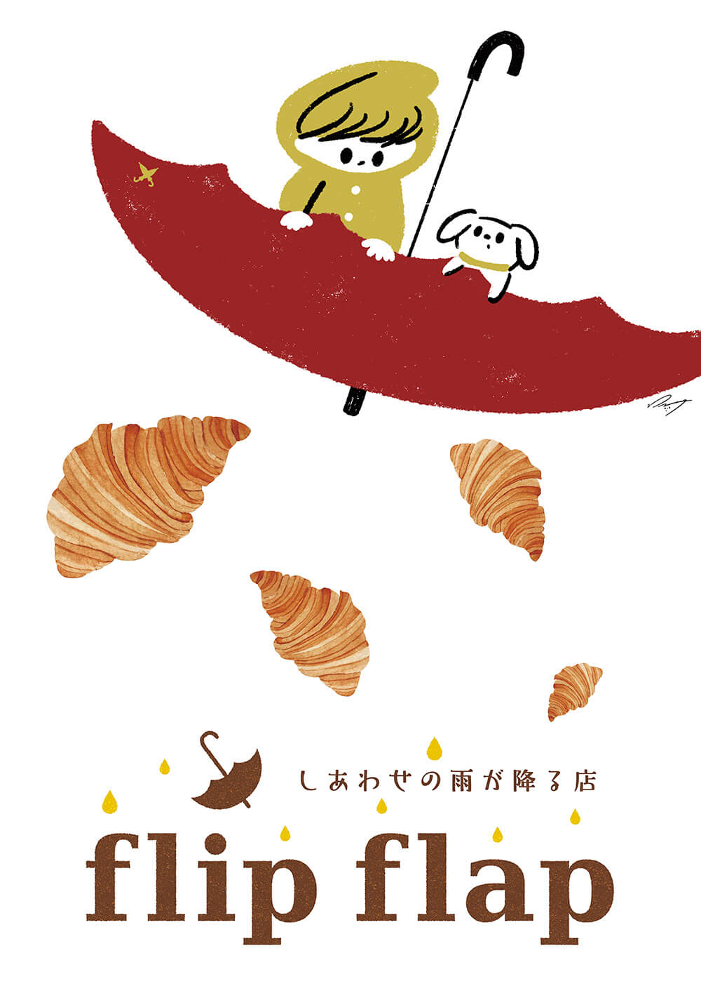 フリップフラップポスター