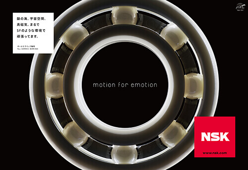 NSKポスター