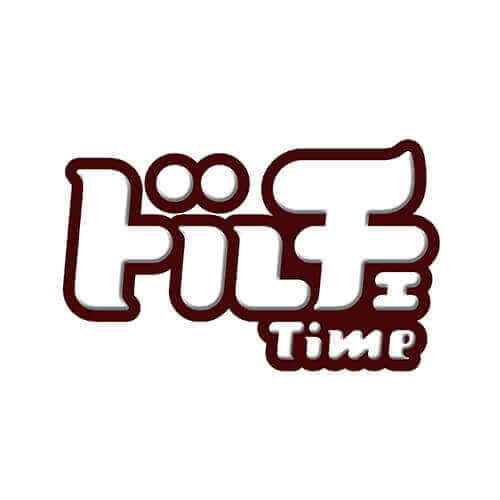 ドルチェタイム