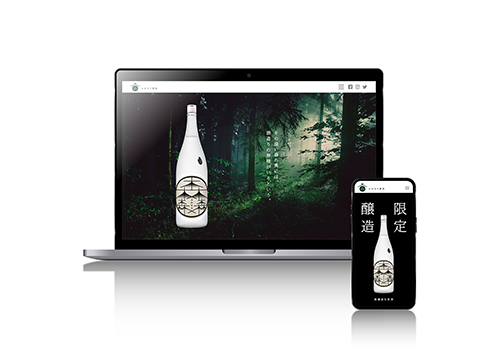 ふかもりweb画像