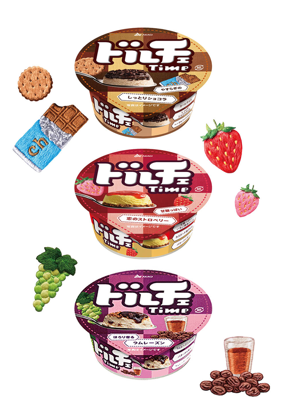 ドルチェタイム