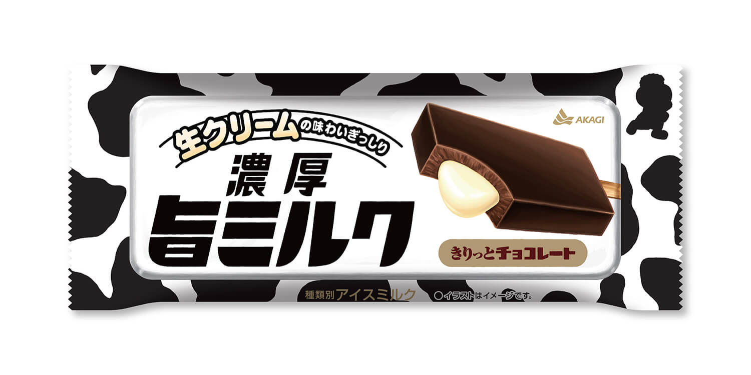 旨ミルクパッケージ