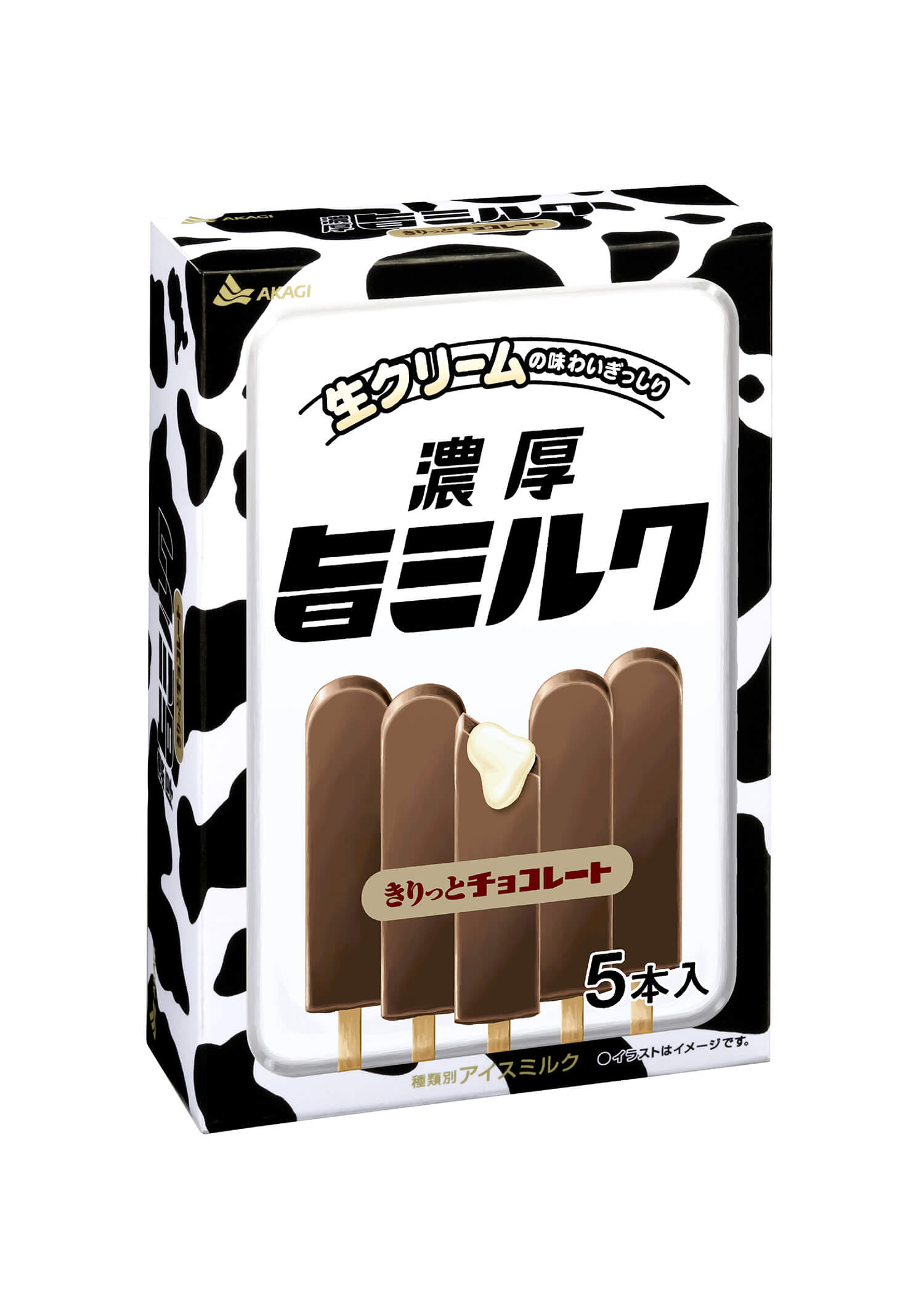 旨ミルクパッケージ