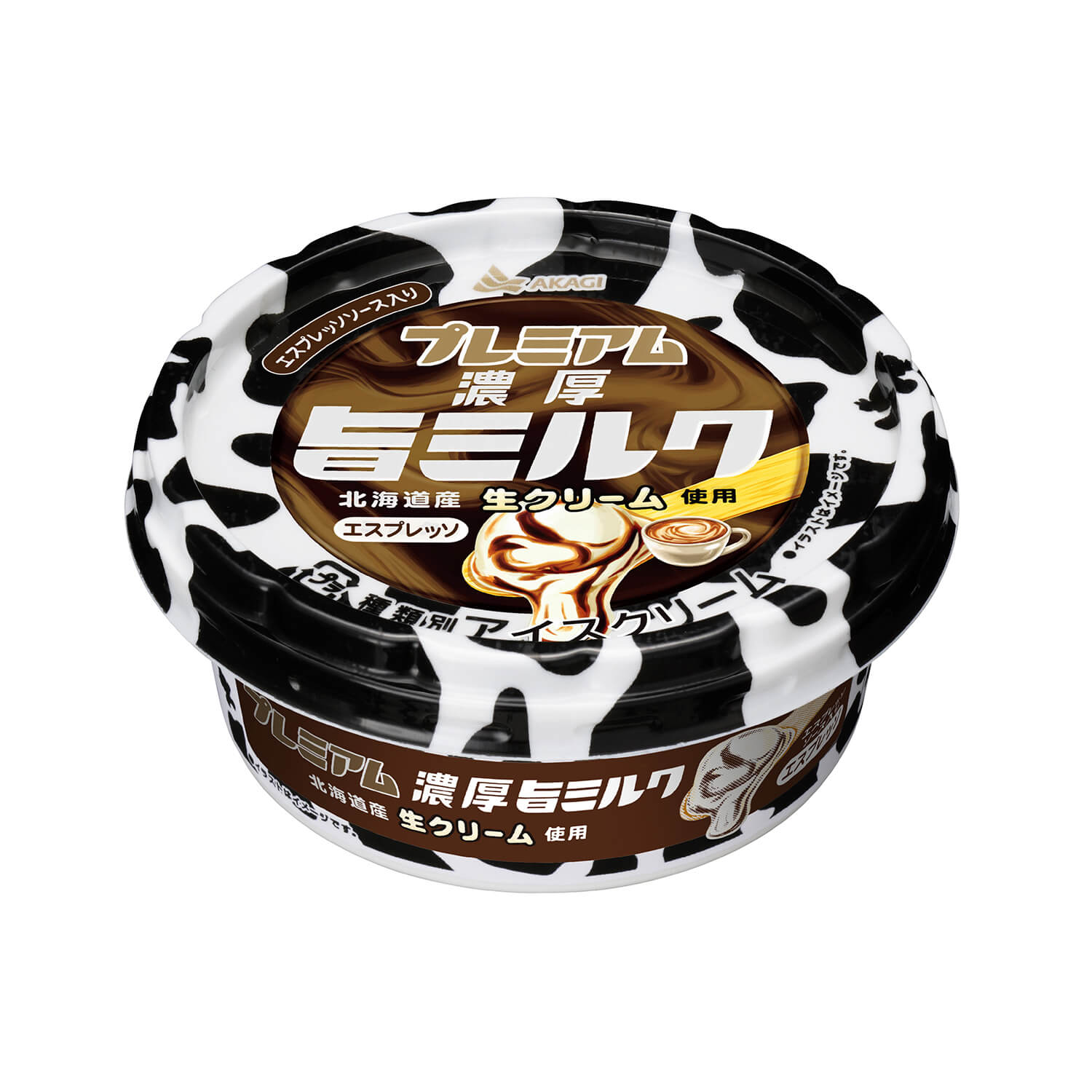 旨ミルクパッケージ