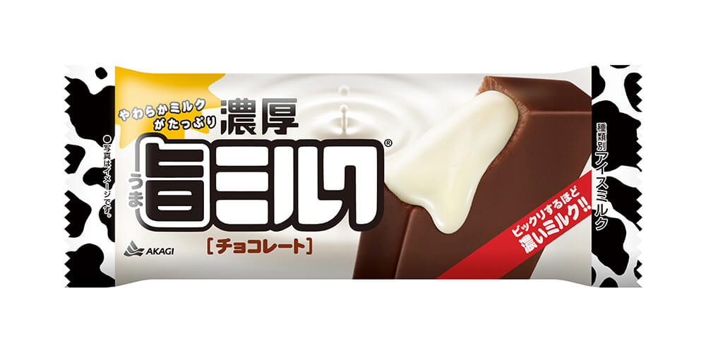 旨ミルクパッケージ