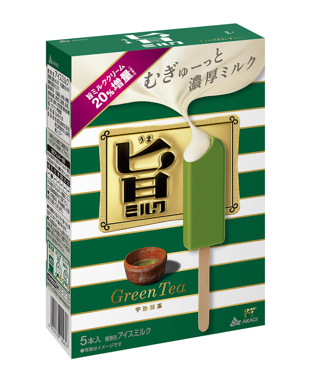 旨ミルクパッケージ