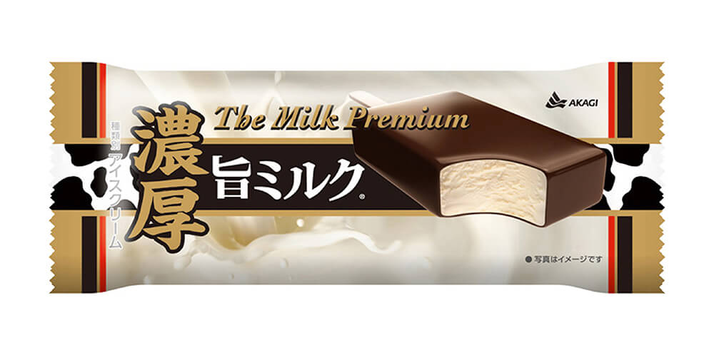 旨ミルクパッケージ