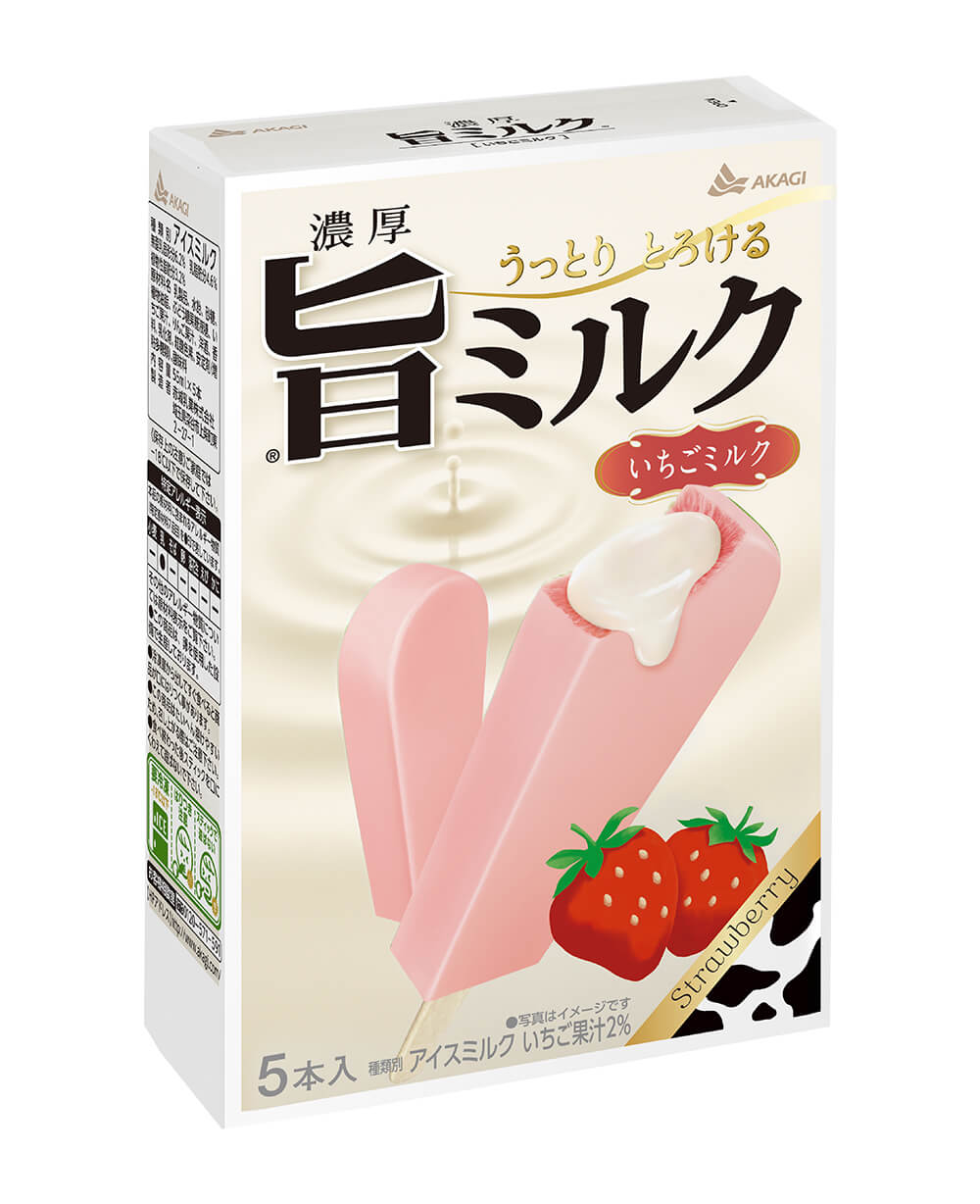 旨ミルクパッケージ