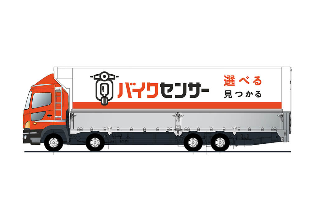 バイクセンサーロゴ