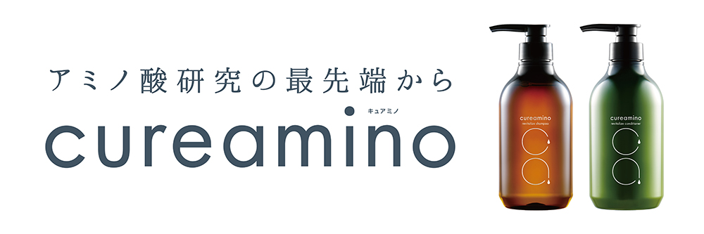 キュアミノ広告