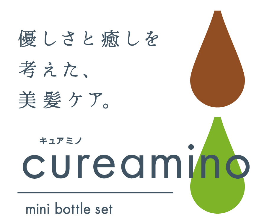 キュアミノ商品紹介1