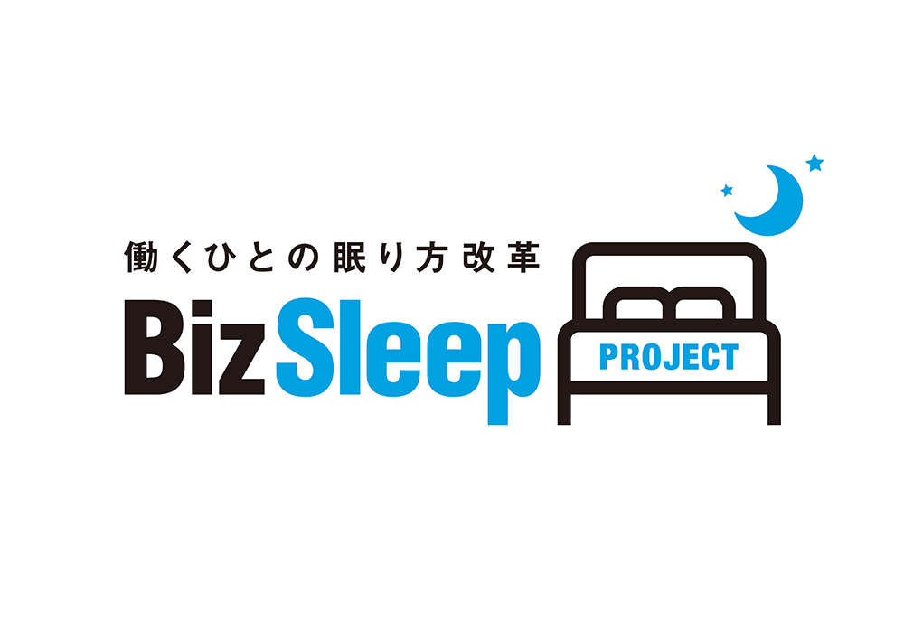 BiZSleepロゴ画像