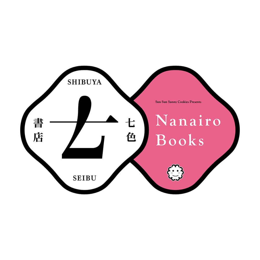 七色書店ロゴ2