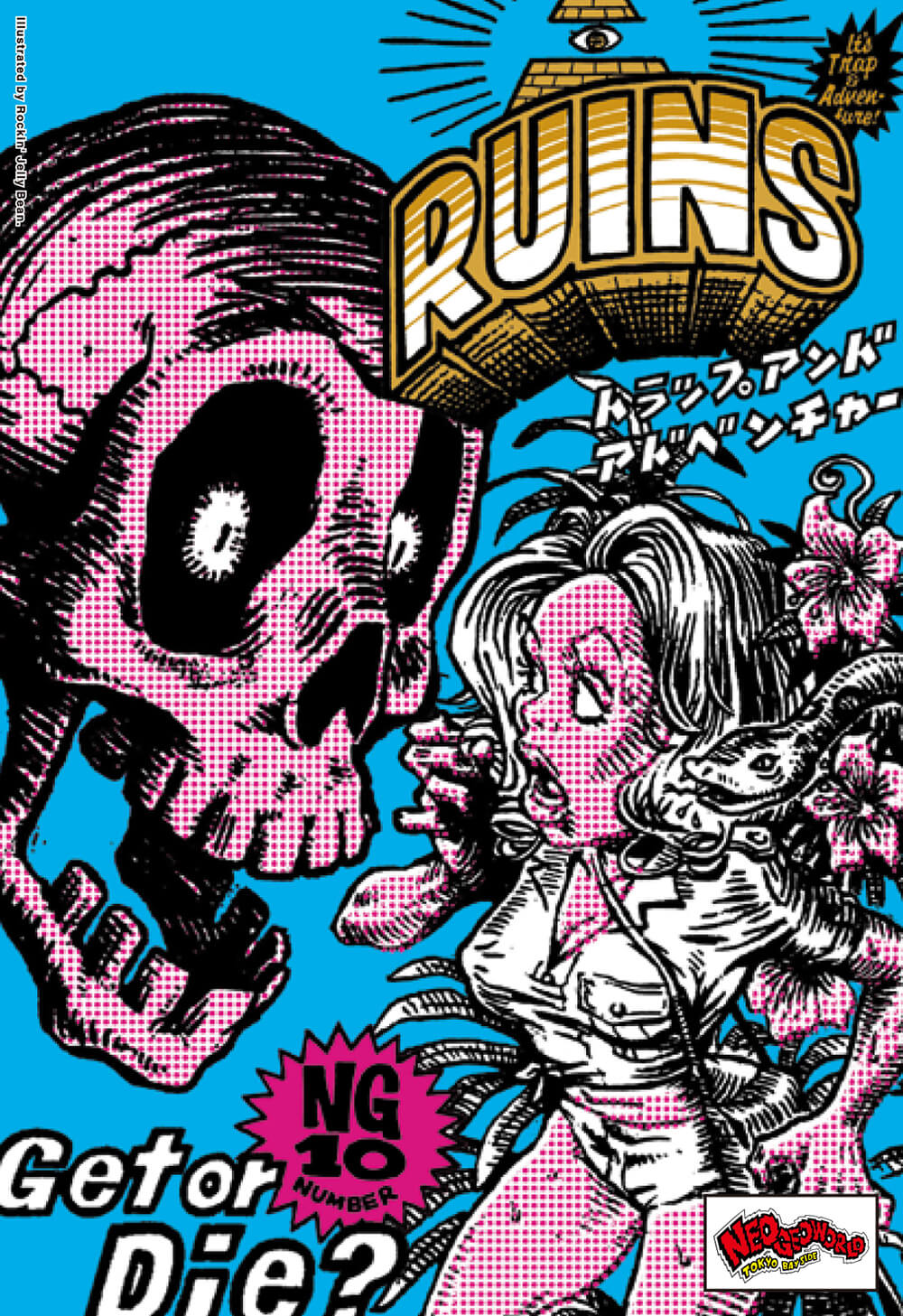 ネオジオポストカード1