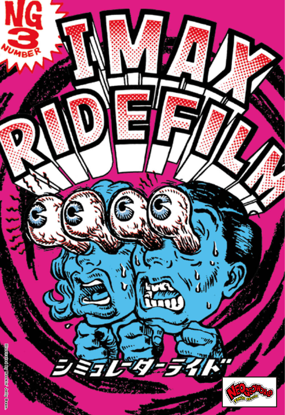 ネオジオポストカード9