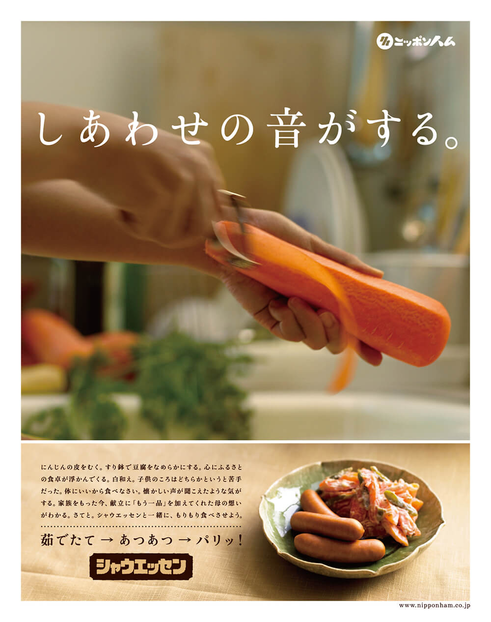 きゅうりの画像