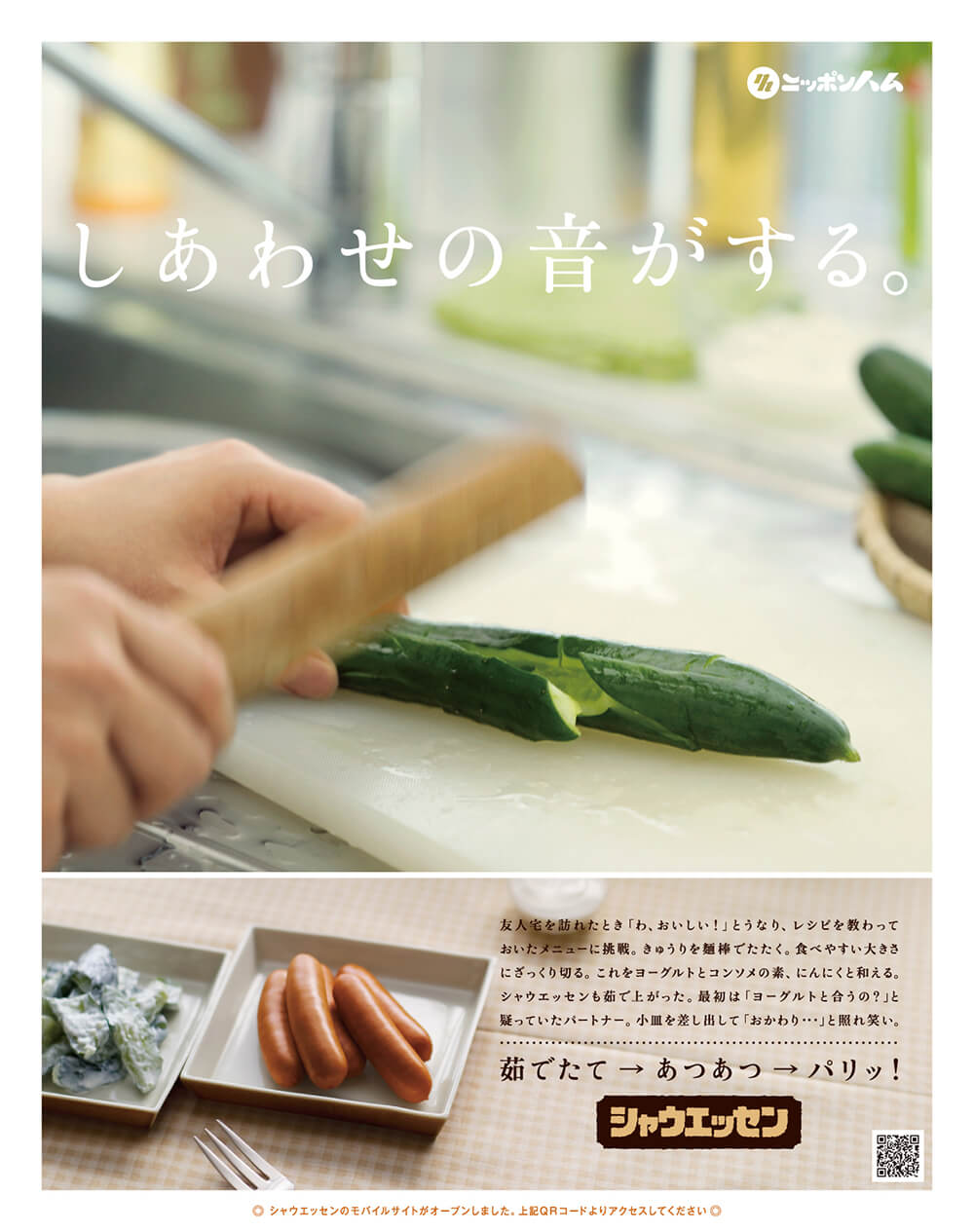 きゅうりの画像