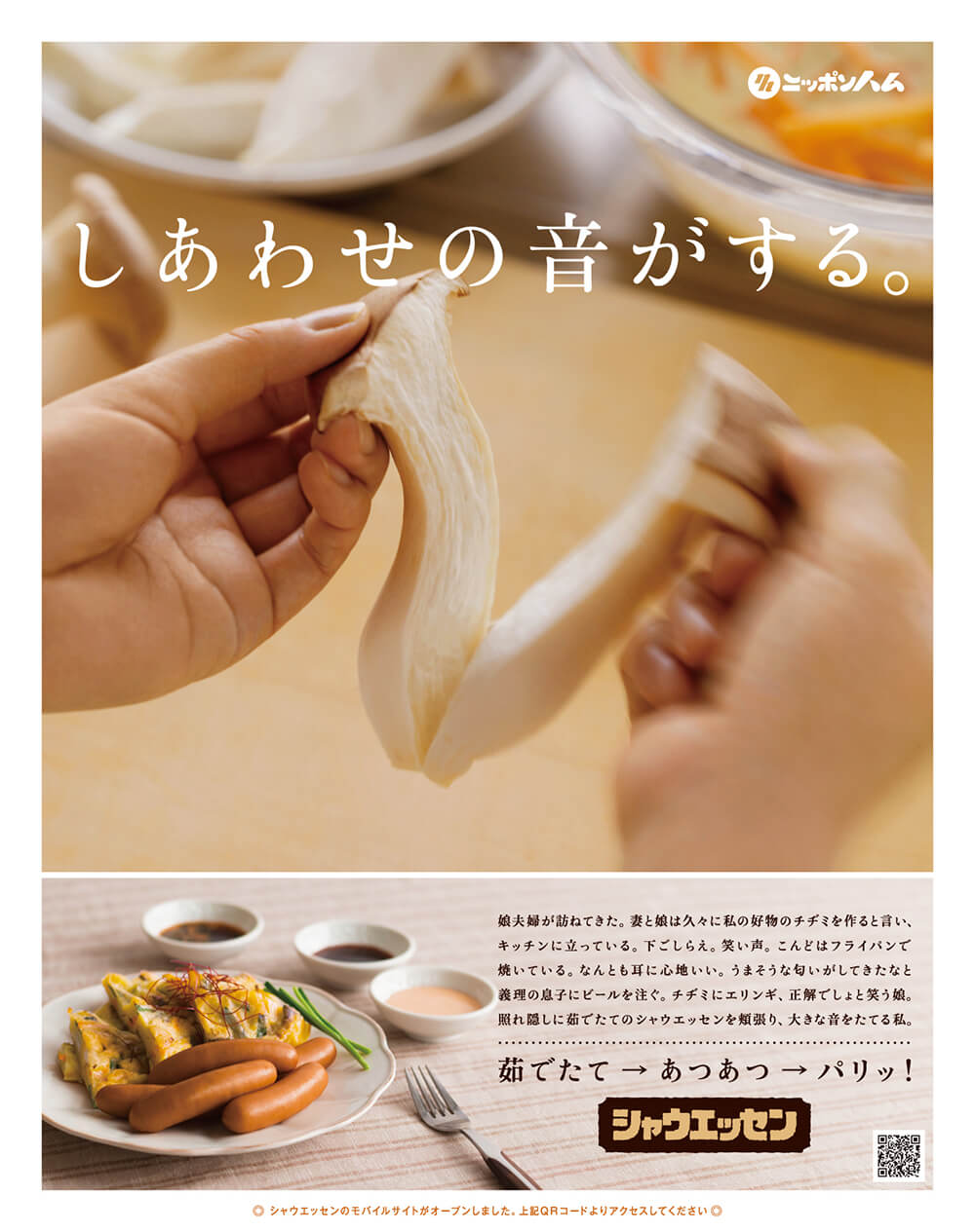 きゅうりの画像