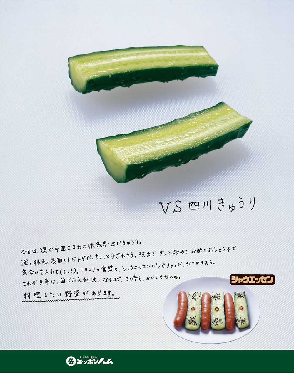 きゅうりの画像