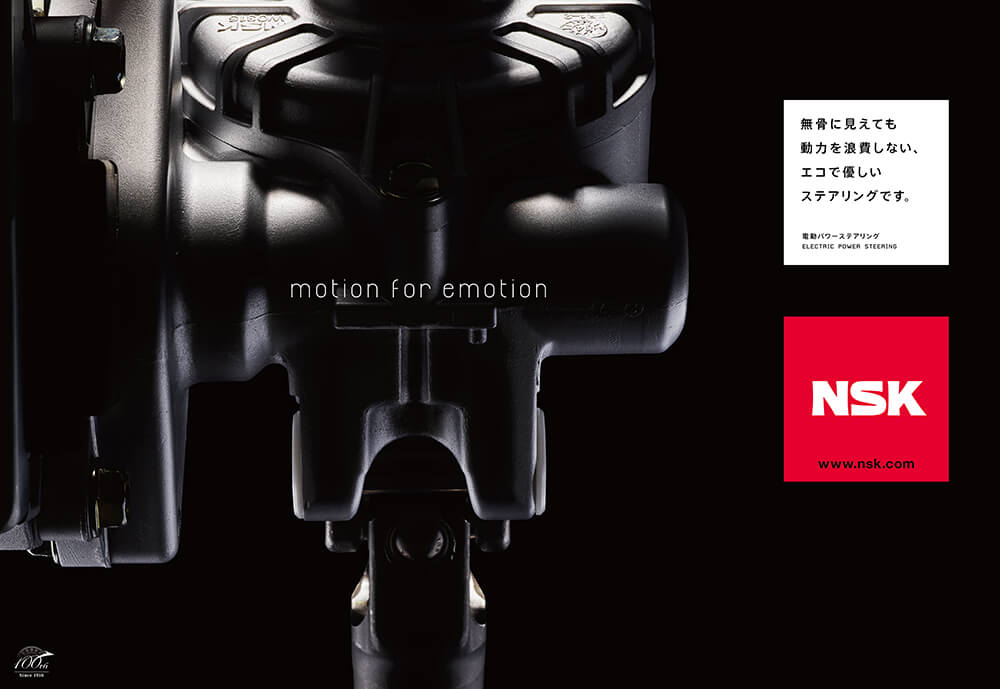 日本精工ポスター