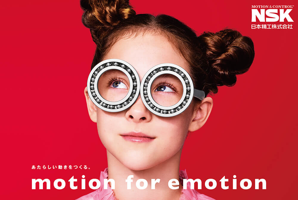 日本精工ポスター