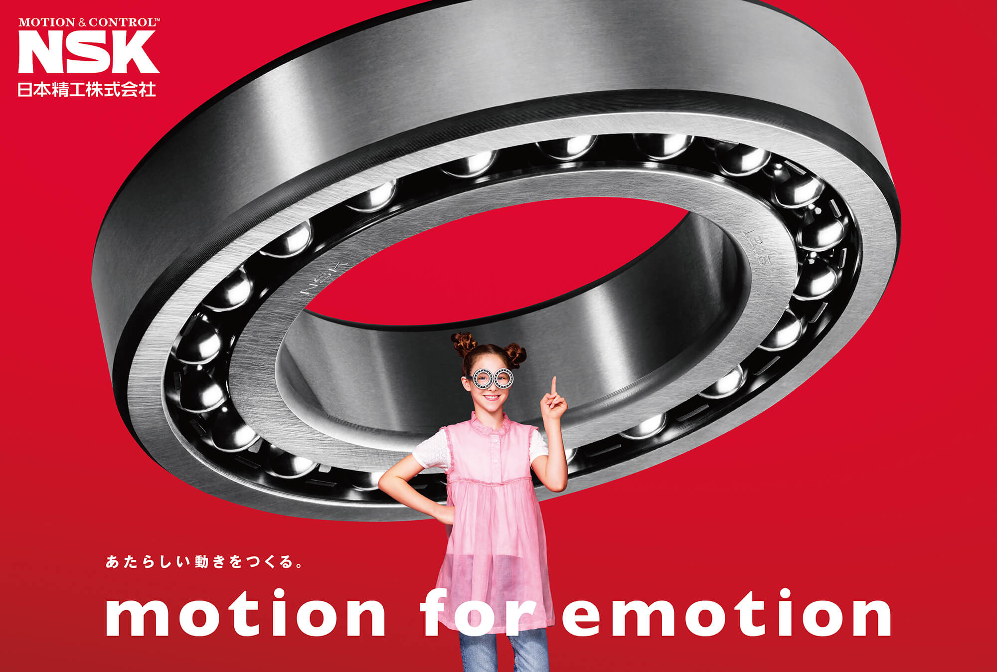 日本精工ポスター