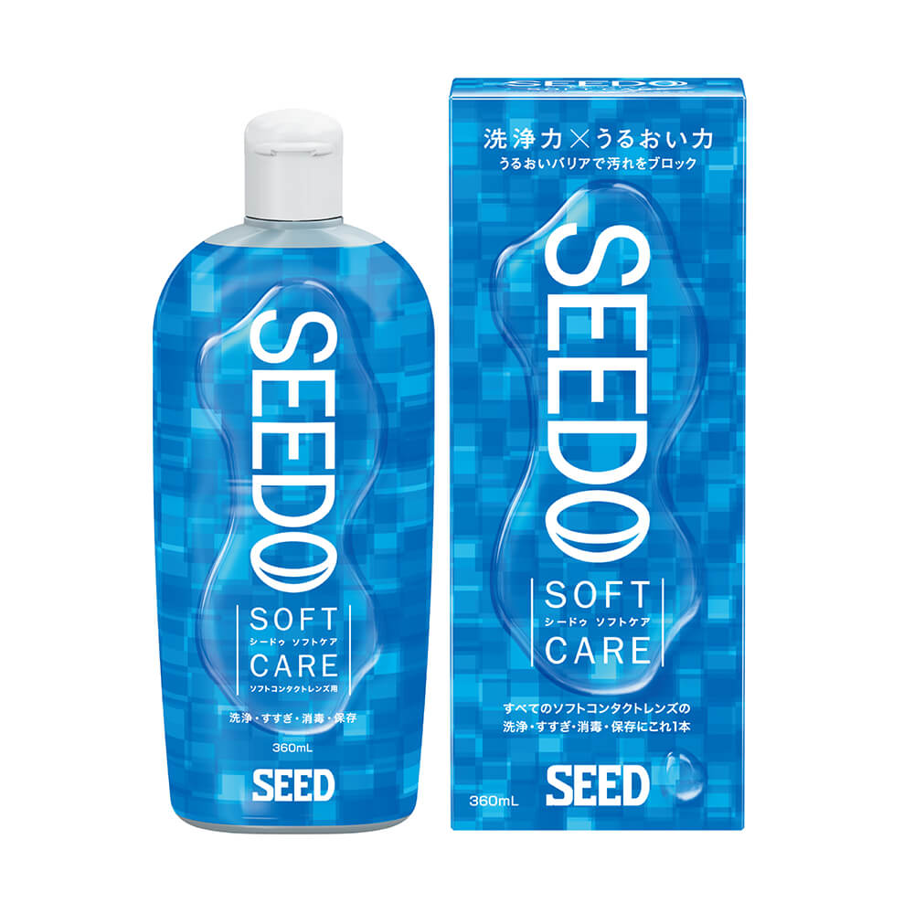 シードコンタクトレンズ洗浄液パッケージ
