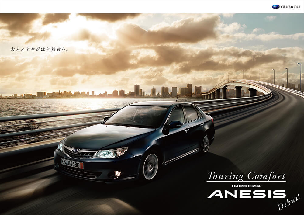 スバルポスター